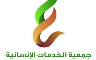 سداد فواتير الكهرباء لمستفيدين الجمعية