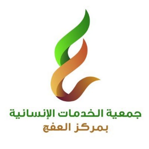 توزيع أجهزة كهربائية على مستفيدين الجمعية