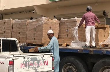 توزيع سلة التمر من المركز الوطني للنخيل والتمور