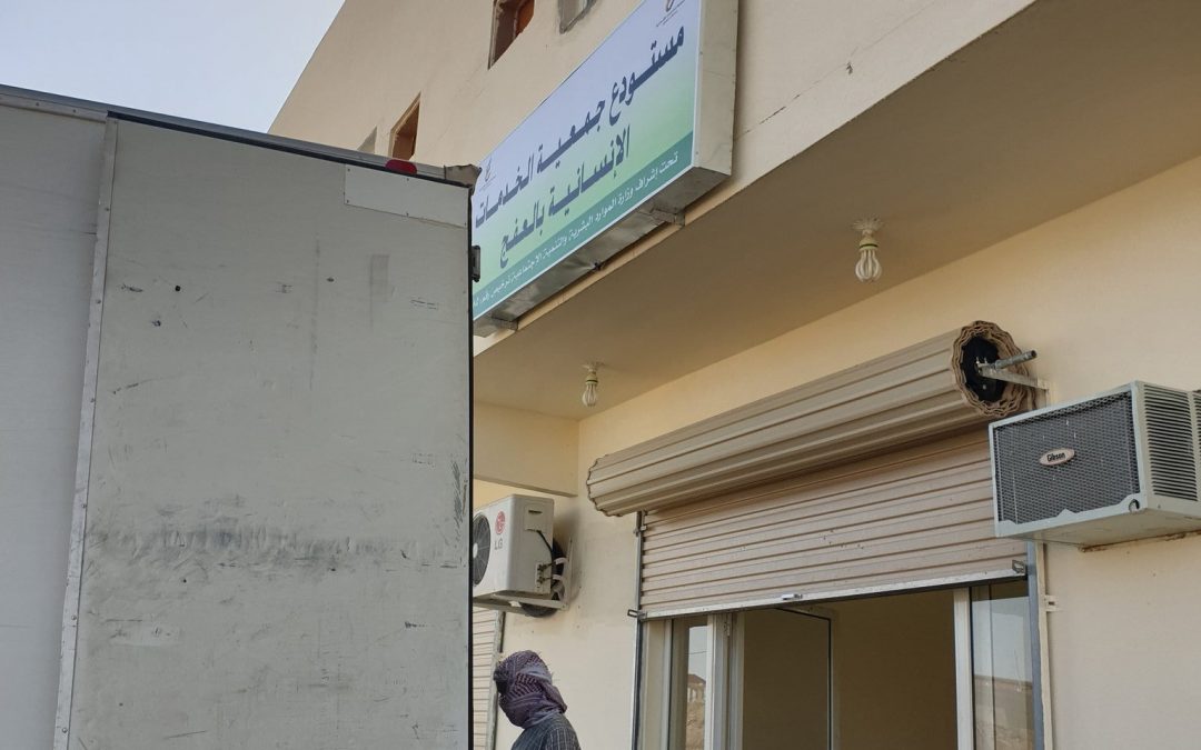 سلة رمضانية