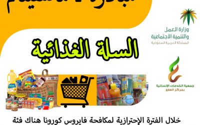 مبادرة مانسيناكم