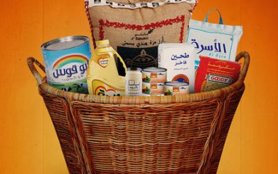 توزيع ( 230) سلة غذائية من جمعية الخدمات الإنسانية بمركز العفج.