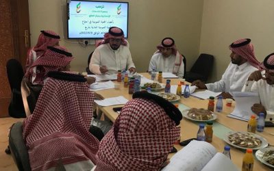 اجتماع الجمعية العمومية العادية لعام 2022م