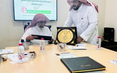 تشرف مجلس إدارة جمعية الخدمات الإنسانية بمركز العفج بالعضوية الفخرية لفضيلة الشيخ خلف بن محمد المطلق نظير جهودة المباركة.🙏🏻🌱